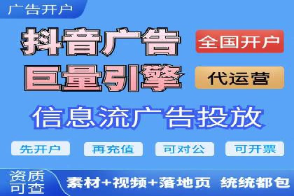 竞价推广策略调整：代运营公司的实战经验分享