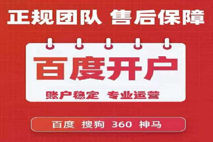 百度推广的收费结构与某行业广告效果案例探讨