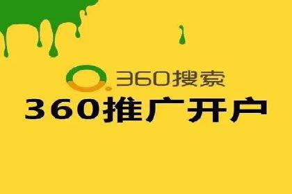 充值返点在旅游行业中的运用及效果